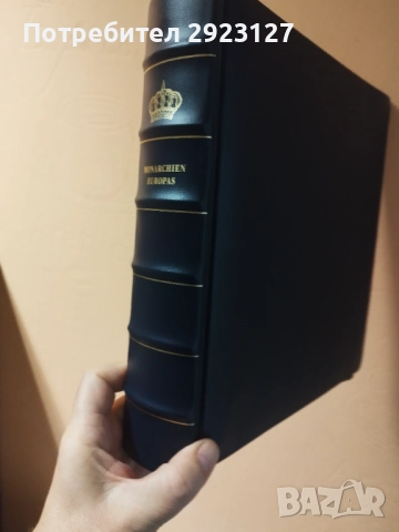 ГОЛЯМ ЛУКСОЗЕН КОЖЕН КЛАСЬОР /без листа/, снимка 5 - Нумизматика и бонистика - 52197893