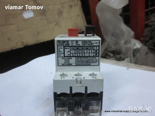 контактори