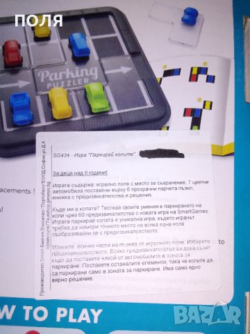 Пъзел, снимка 3 - Игри и пъзели - 38637352