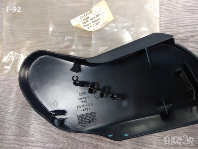 895881463A/2WK**NEU**AUDI*****Audi Coupe Cabrio S2 B3 90 B4 Капак на седалката, снимка 2 - Части - 32560688