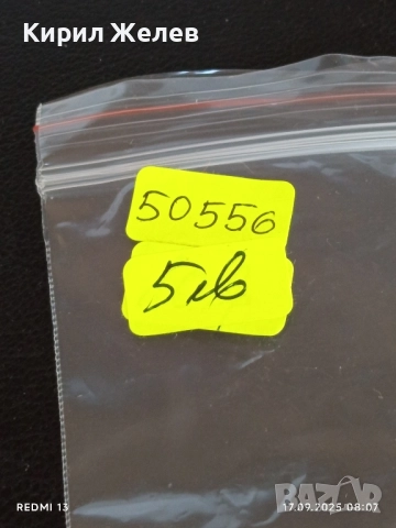 RAM памет ADATA 4 gigabyte за лаптоп 50556, снимка 8 - Части за лаптопи - 51740127