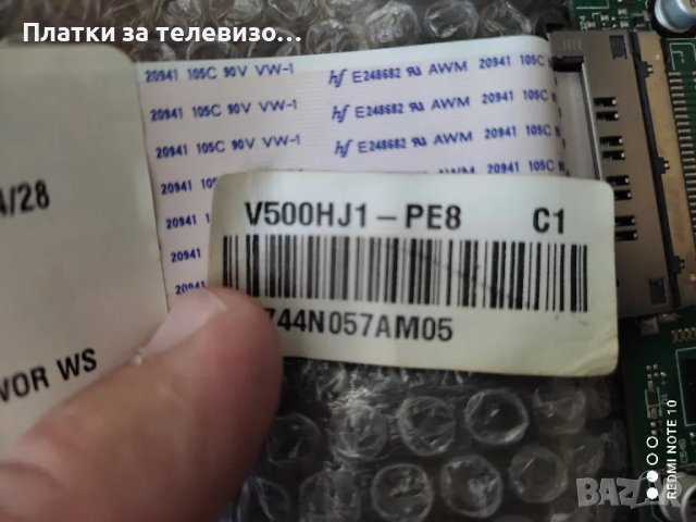 FINLUX 50FLHYR274SC за части, снимка 6 - Части и Платки - 49177617