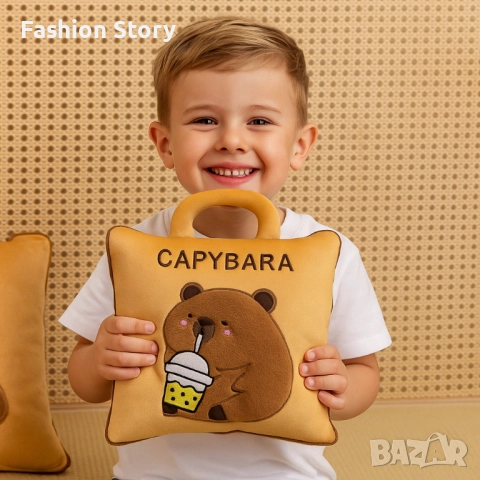 Мека капибара възглавничка 2-в-1 – играчка и одеяло за гушкане