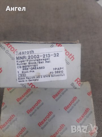 Направляващи танкети, снимка 5 - Други машини и части - 39128748