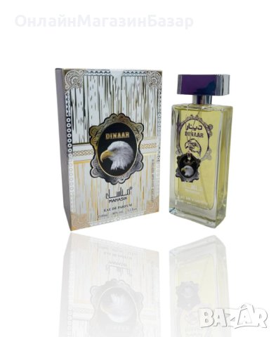 Оригинален арабски мъжки парфюм Dinaar U n i s e x 100ML EDP Spray Perfume by Manasik, снимка 1 - Мъжки парфюми - 43832086