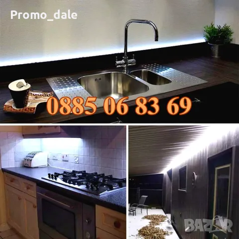 Коледна LED лента 5 метра бяла светлина, водоустойчива, коледни лампички, коледна украса, снимка 4 - Декорация за дома - 47975102