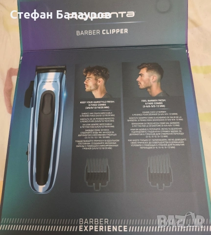 Машинка за подстригване ROWENTA -BERBER CLIPPER, снимка 2 - Машинки за подстригване - 53226695