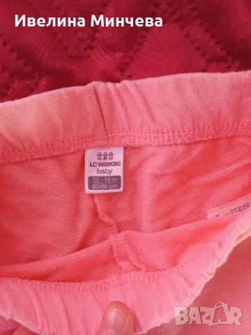 Детски панталони размер 86, снимка 2 - Панталони и долнища за бебе - 51423397