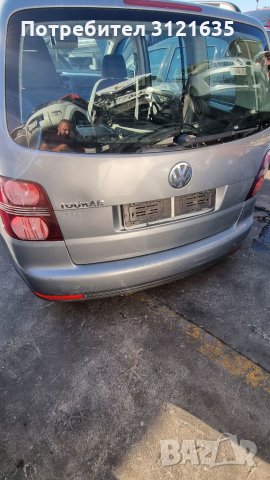 фолцваген туран VW Touran на части, снимка 3 - Автомобили и джипове - 35120022