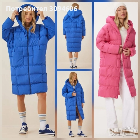 Дълго дамско яке 