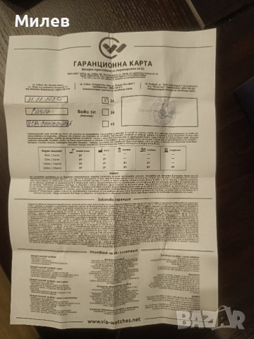 casio edifice solar , снимка 2 - Мъжки - 52496578