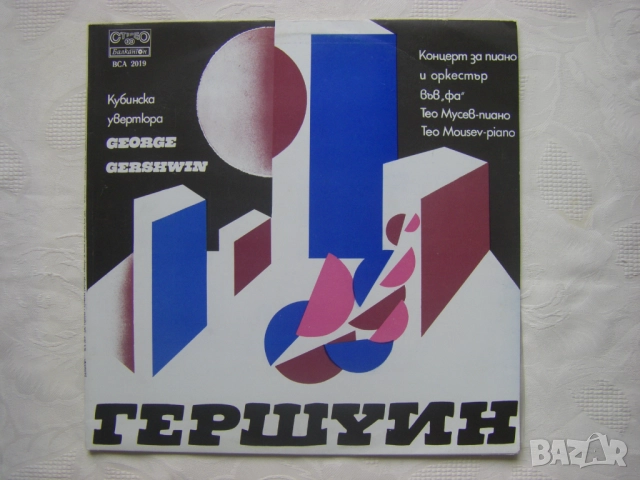 Нови грамофонни плочи с джазова музика, снимка 8 - Грамофонни плочи - 31771788