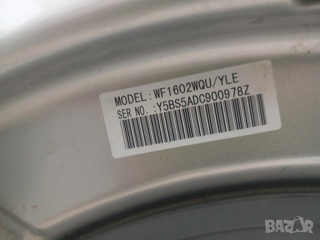 Продавам барабан с кръстачка за пералня Samsung WF 1602WQU, снимка 8 - Перални - 43687717