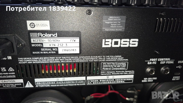 Китарен усилвател Boss Katana 100/212 Gen 3, снимка 5 - Китари - 52600657