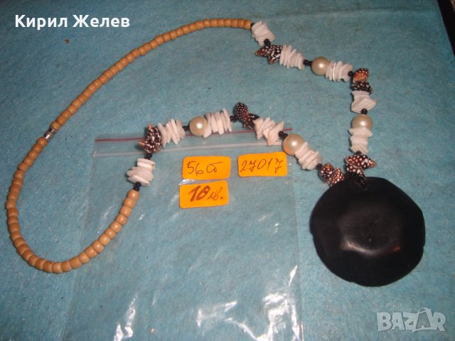 КРАСИВО СКЪПОЦЕННО ХЕНД МЕЙД АРТ КОЛИЕ МЕДАЛЬОН НАТУРАЛНИ МАТЕРИАЛИ АЗИЯ 27017, снимка 5 - Колиета, медальони, синджири - 35132781