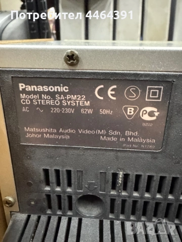Тонколони Panasonic , снимка 6 - Тонколони - 52847794