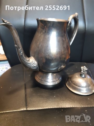 Посребрен старинен съд 