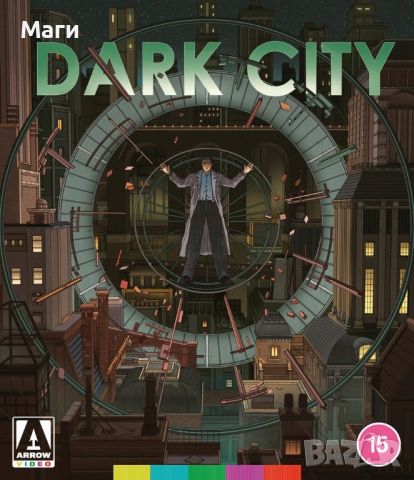Dark City / Градът на мрака / 4K UHD Disc / 4K UHD Диск без Бг субтитри 