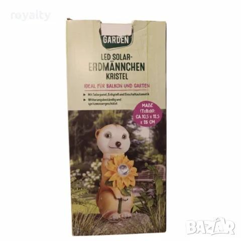 LED соларна фигурка - Kristel, снимка 3 - Лед осветление - 49002139