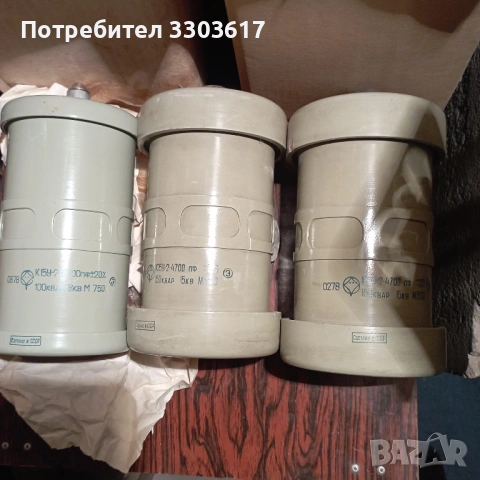 високоволтови керамични кондензатори 4700пф 8кв 15кв