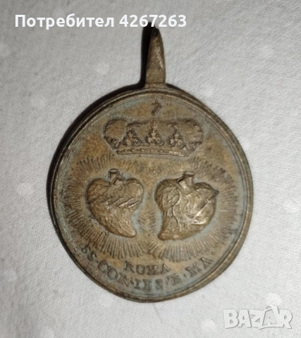 Старинен религиозен медал Дева Мария от Пилар (Богородица на стълба), снимка 2 - Антикварни и старинни предмети - 53192651