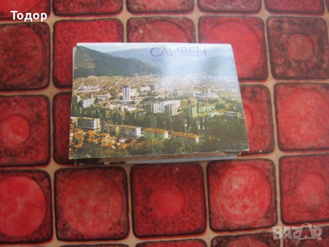 Фото албум картичка Сливен , снимка 6 - Други - 37066629