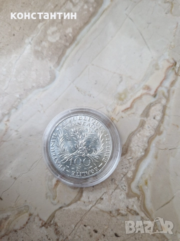 сребърни монети UNC, снимка 2 - Нумизматика и бонистика - 52882949