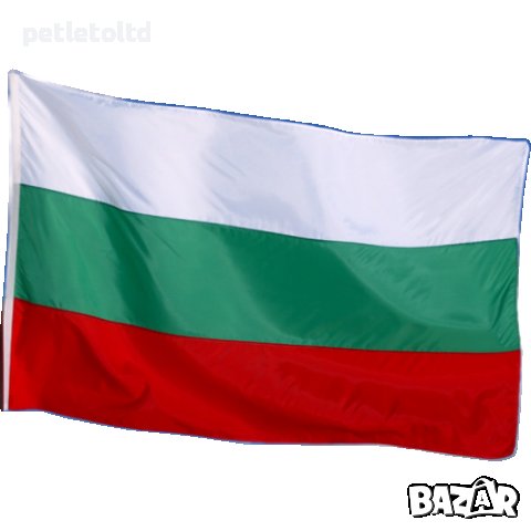 Българско Национално Знаме 90 см Х 150 см