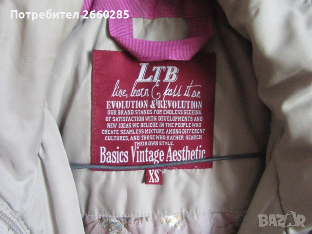 ДАМСКО ЯКЕ ПРОЛЕТ-ЕСЕН С КАЧУЛКА - размер XS, снимка 2 - Якета - 51785160