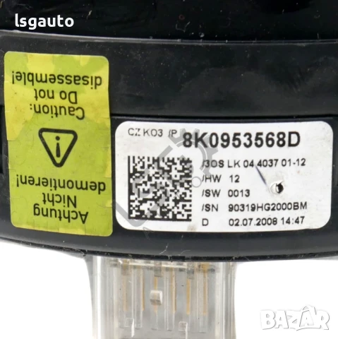 Лентов кабел AUDI A4 (B8) 2008-2015 ID:148871, снимка 3 - Части - 51428047