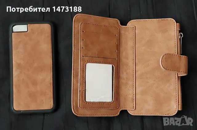 Портфейл и калъф за телефон нов