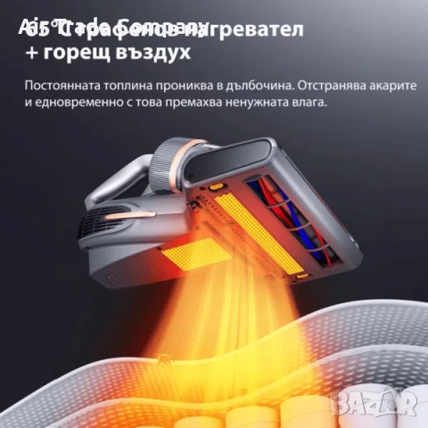 Прахосмукачка против акари JIMMY BX7 Pro Max, снимка 13 - Прахосмукачки - 51755569