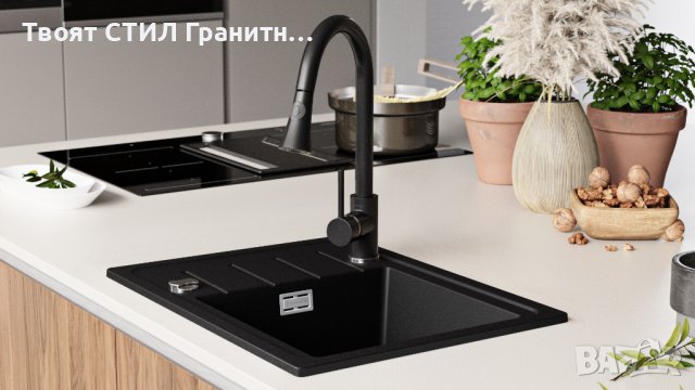 Кухненска Мивка от Гранит  Копенхаген Easy 440 x 550 - Черна, снимка 6 - Други - 37574016