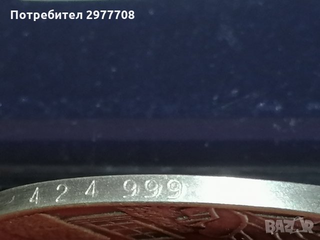 Сребърен немски медал , снимка 7 - Антикварни и старинни предмети - 32865582