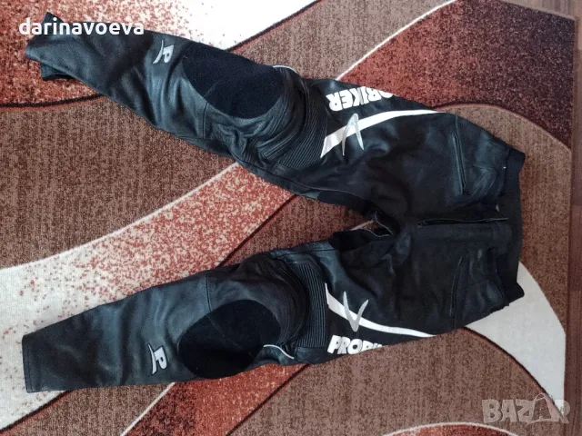 Долница за мотоциклетист Probiker