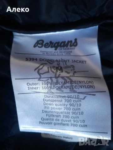 Bergans 700fill мъжко яке M размер. , снимка 10 - Якета - 53388875