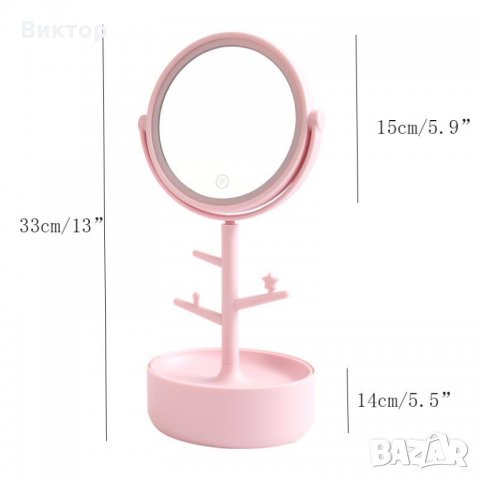 Огледало с LED осветление и поставка за бижута  ДВА ЦВЯТА, снимка 8 - Декорация за дома - 27930854