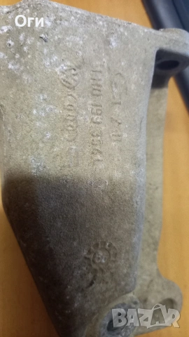 Конзола/лапа двигател за Сеат Ибиза и Кордоба,Поло класик и седан 1H0 199 354 L, снимка 3 - Части - 53423336