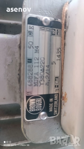 хидравлична станция, снимка 3 - Други машини и части - 52828954