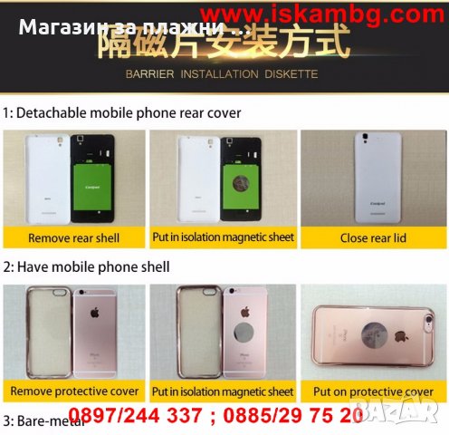 Универсална магнитна стойка за кола за GSM, снимка 18 - Аксесоари и консумативи - 28393896