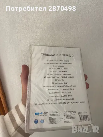 Сръбски хит парад 2, запечатано DVD, снимка 2 - DVD дискове - 49596008