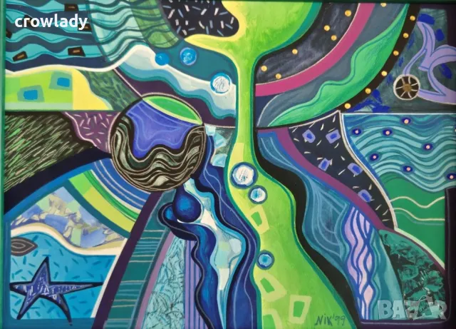 Николай Иванов ОМ Абстрактна композиция 1999 година., снимка 2 - Картини - 47874842