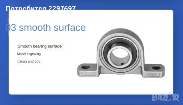 Лагери за опорен вал тип KP различни диаметри, снимка 3 - Други инструменти - 53018841