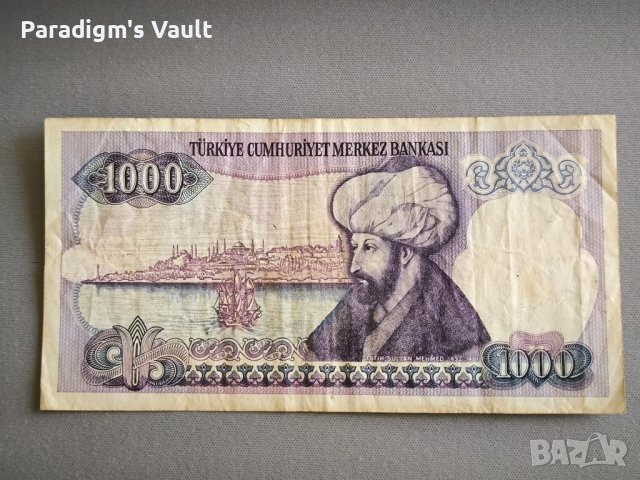 Банкнота - Турция - 1000 лири | 1970г., снимка 2 - Нумизматика и бонистика - 43794004