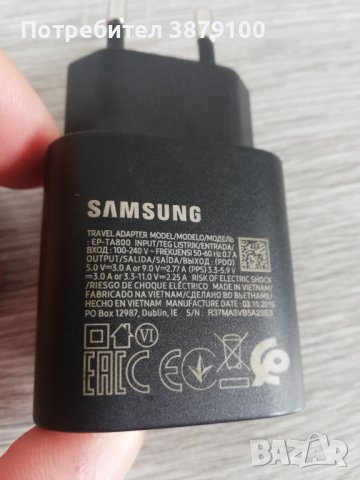 Samsung Fast Charging зарядно за телефон, снимка 3 - Оригинални зарядни - 42999558