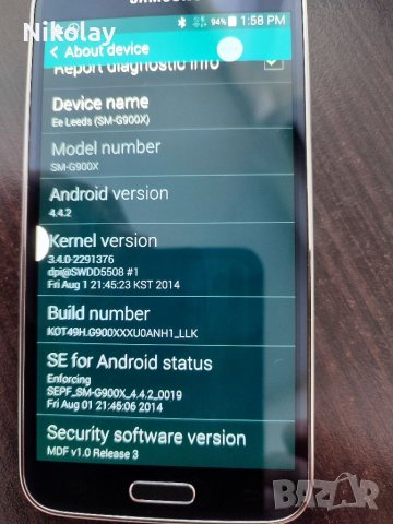 Продавам Samsung S5 Live demo unit / SM-G900X, снимка 3 - Samsung - 36884190