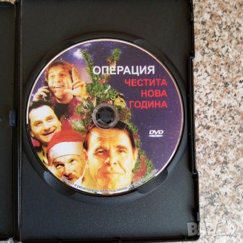 Операция Честита Нова Година DVD, снимка 3 - DVD филми - 43460132