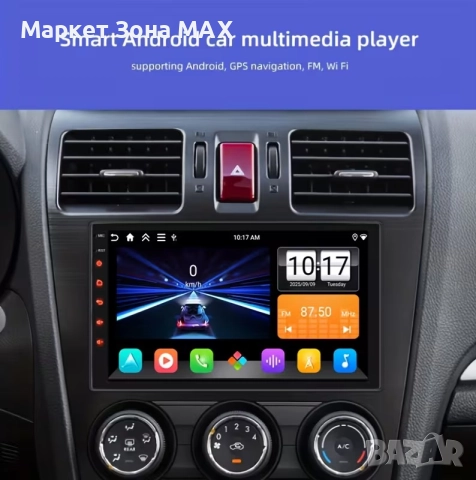 Универсална 2 DIN Android 15 Мултимедия – GPS, CarPlay, Android Auto, снимка 7 - Аксесоари и консумативи - 52884718