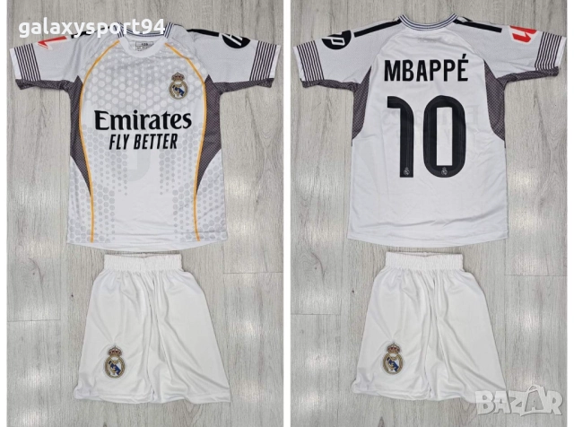 Детски Екип Мбапе 10 Новия Комплект 2026 Бял Цвят Реал Мадрид MBAPPE 10