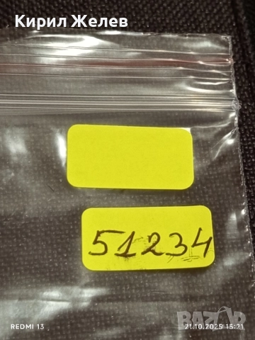 Стара рядка снимка картичка на ПОП ИКОНАТА Michael Jackson за КОЛЕКЦИОНЕРИ 51234, снимка 9 - Колекции - 52131834